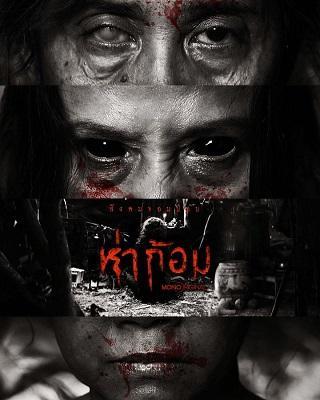 majorcineplex3237.graphy.com