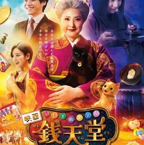 majorcineplex3237.graphy.com
